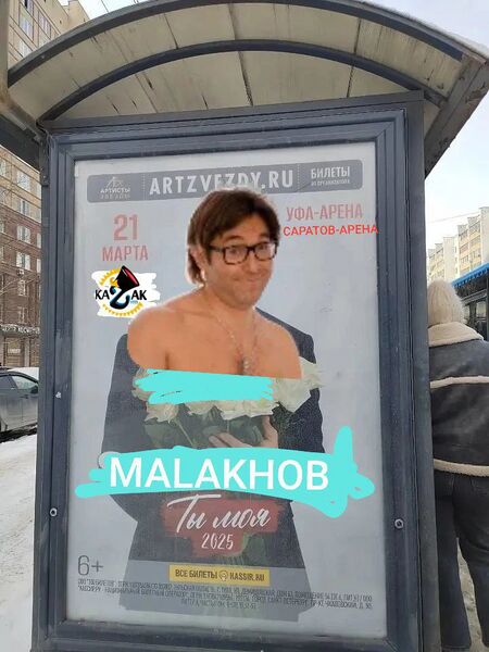 Файл:Мем 2.jpg