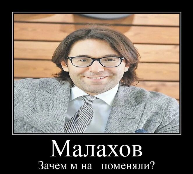 Файл:Мем 1.jpg